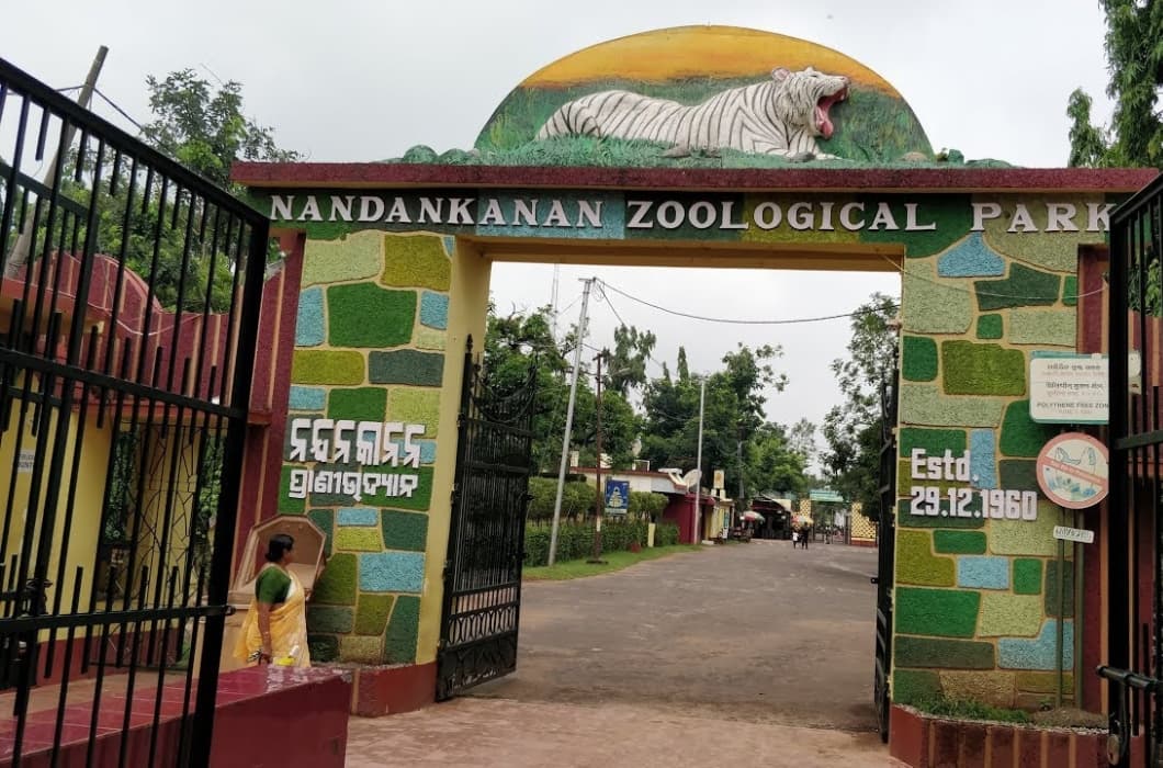 Nandankanan Zoological Park, Bhubaneswar